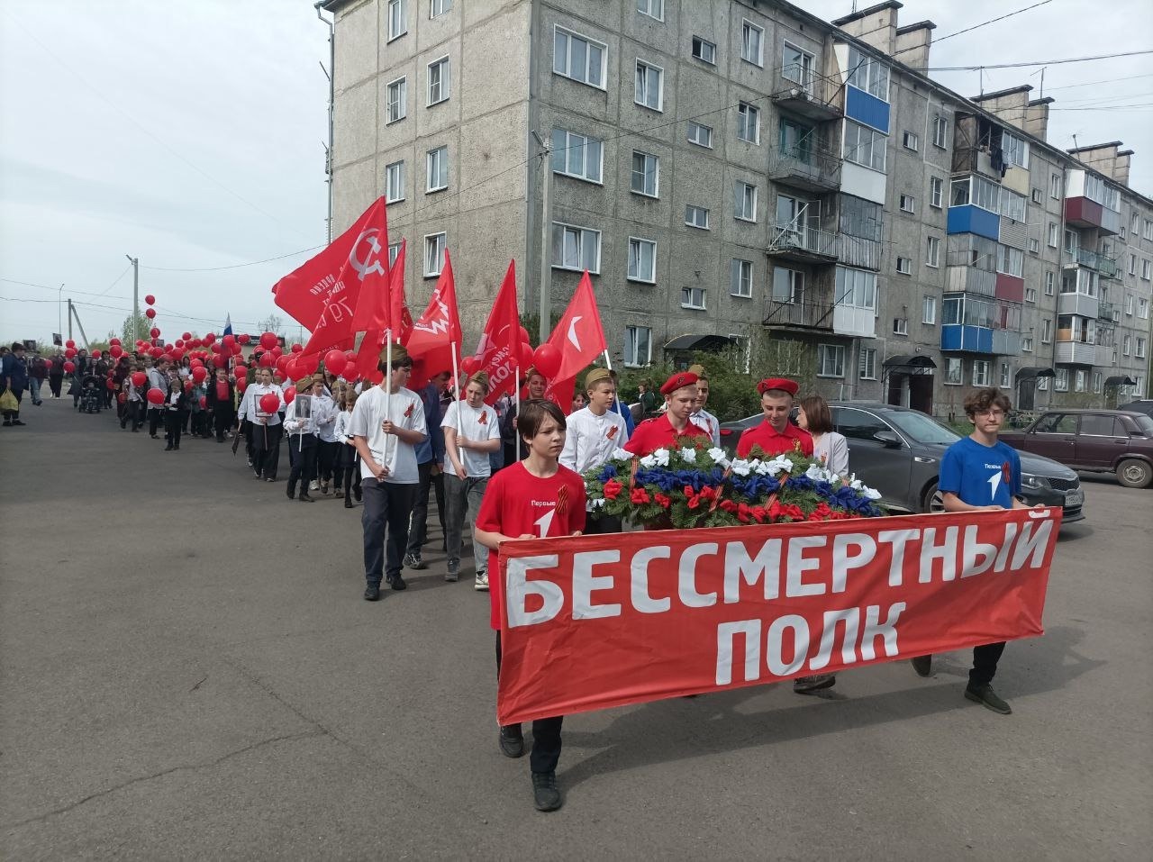 Бессмертный полк.jpg